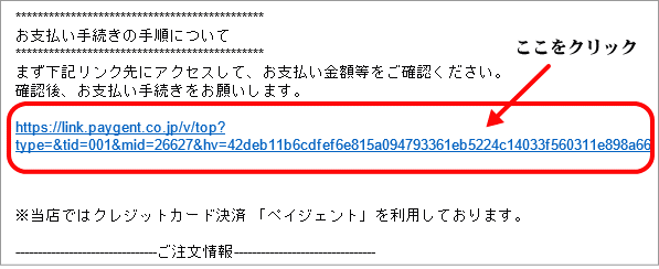 カード決済